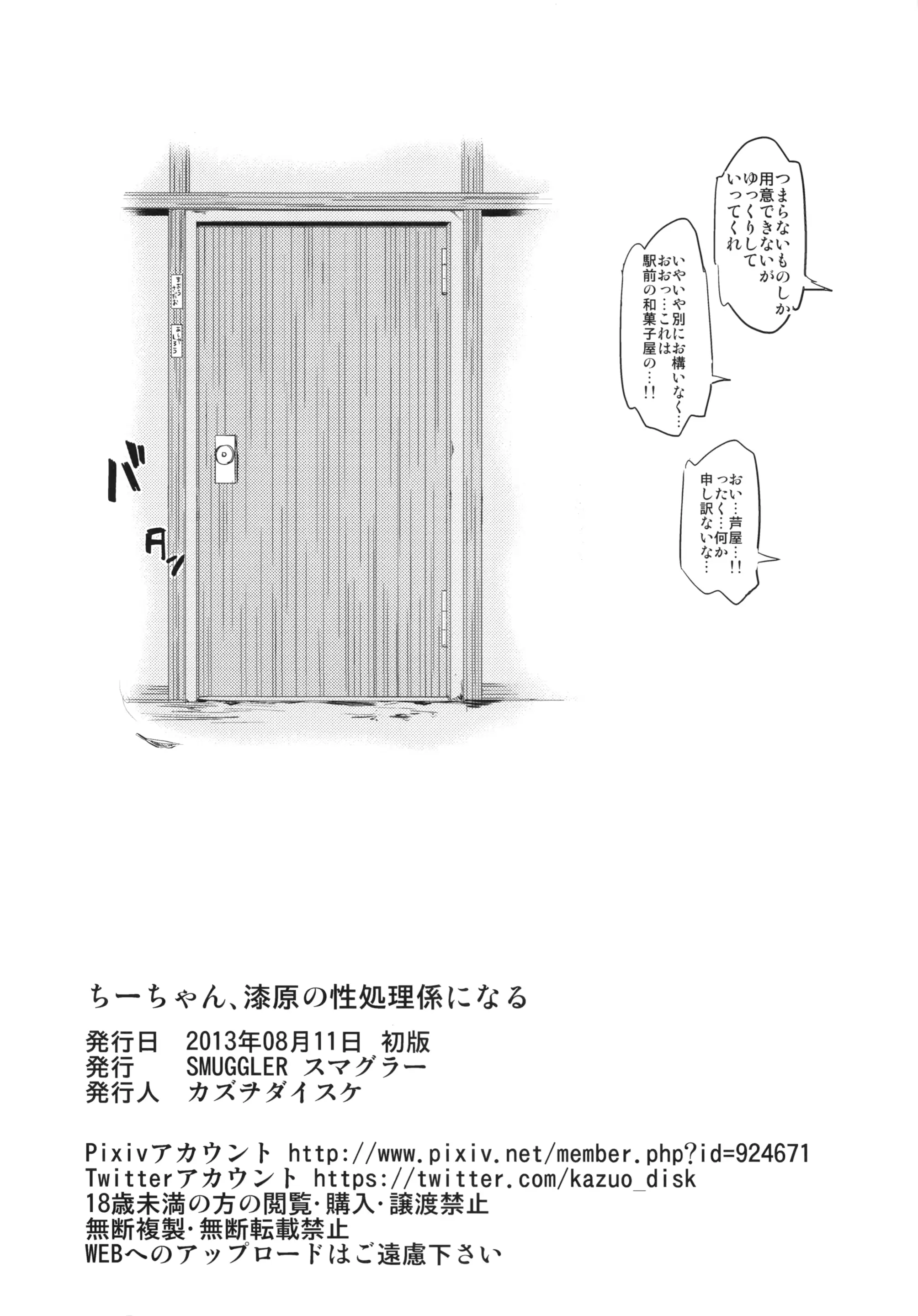 웹툰 이미지 16