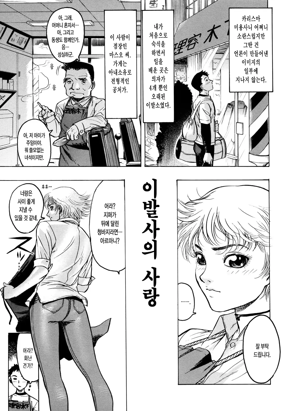 웹툰 이미지 21