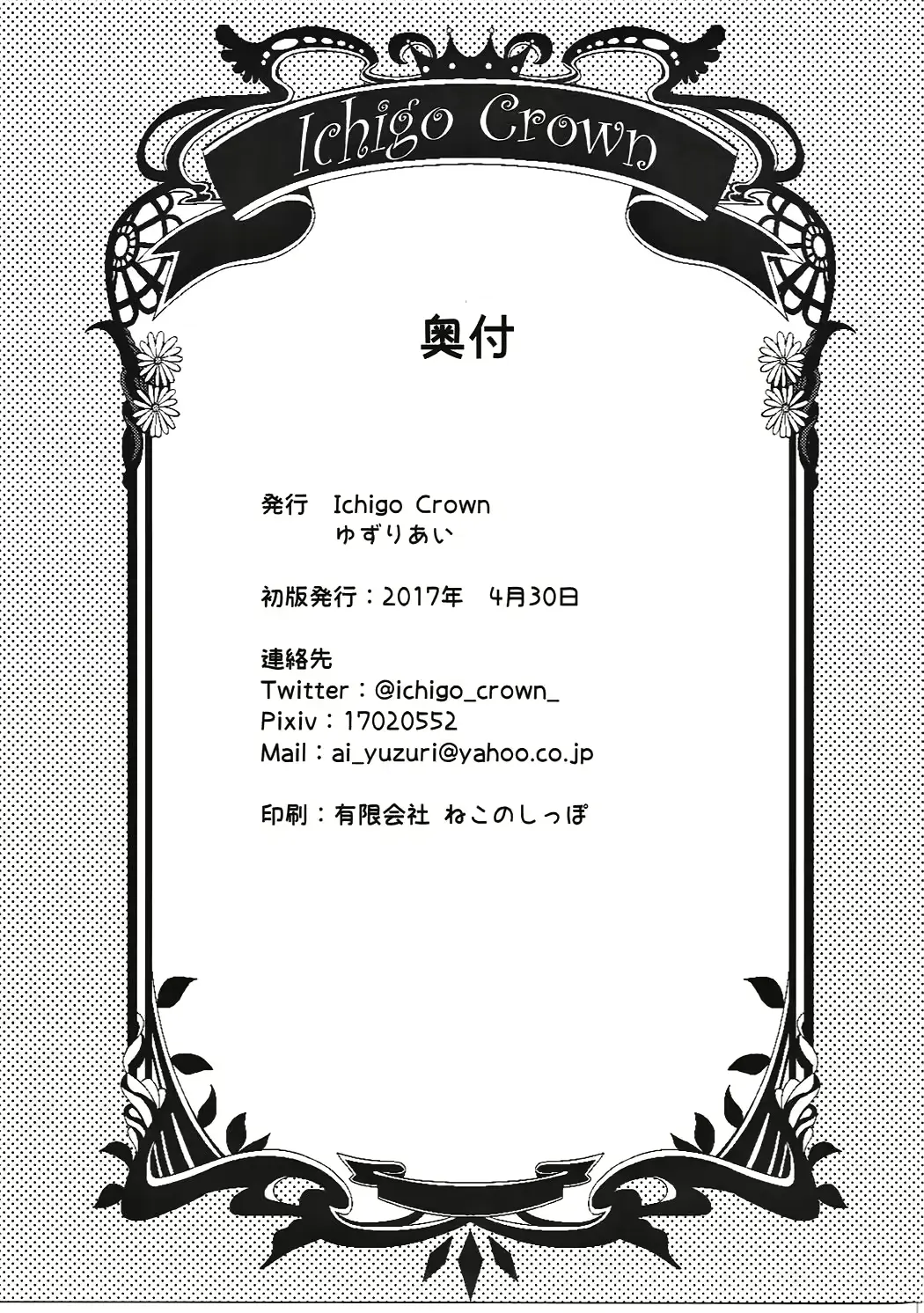 웹툰 이미지 21