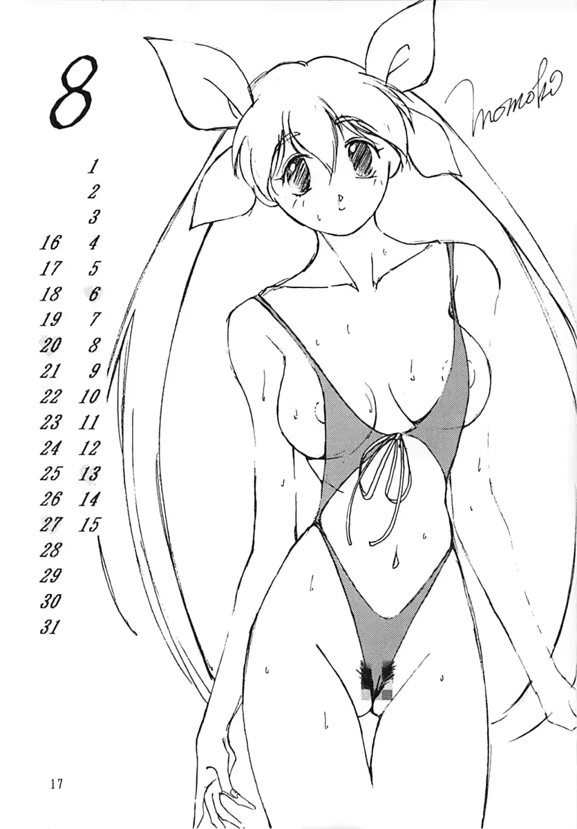 웹툰 이미지 15
