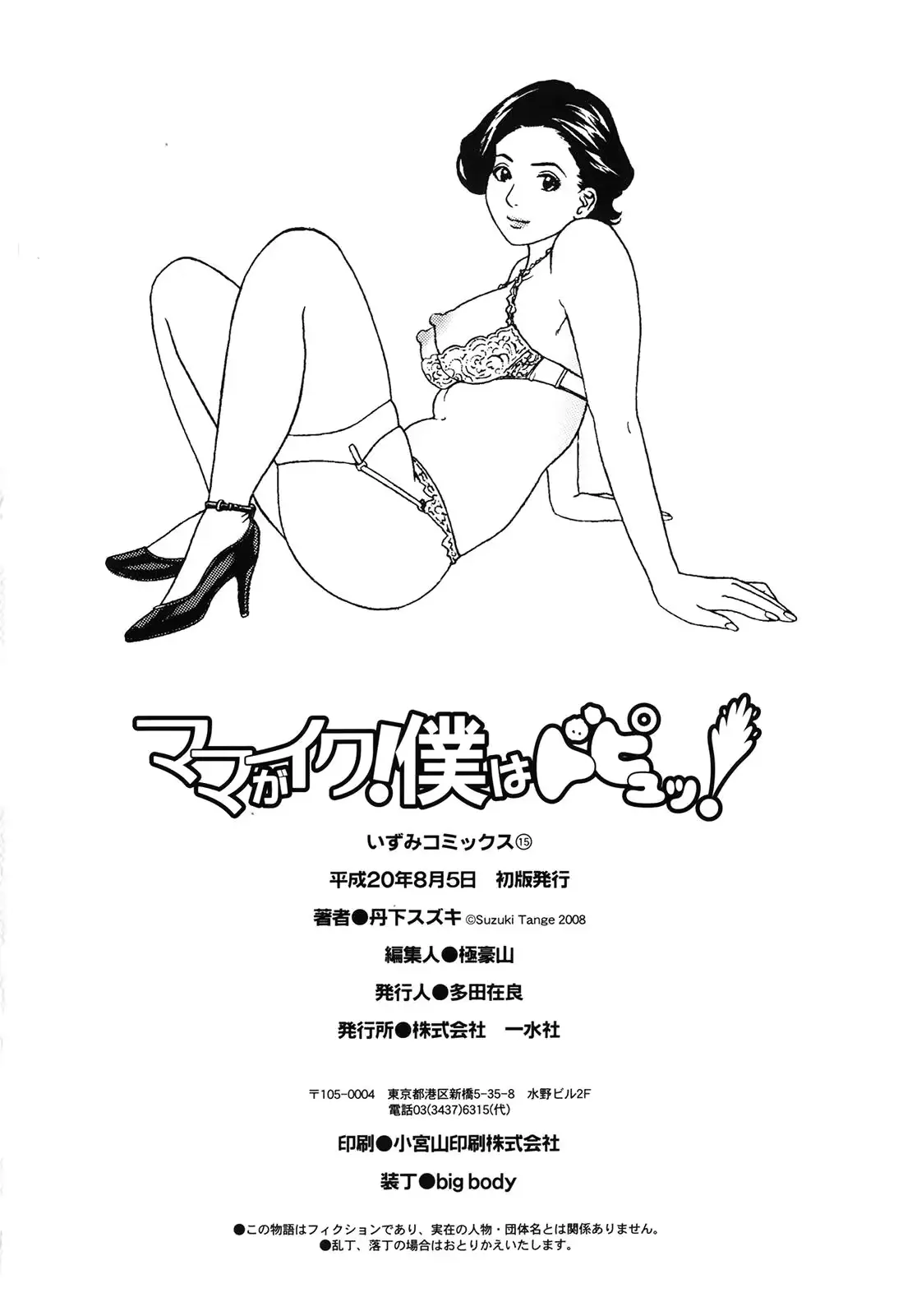 웹툰 이미지 149