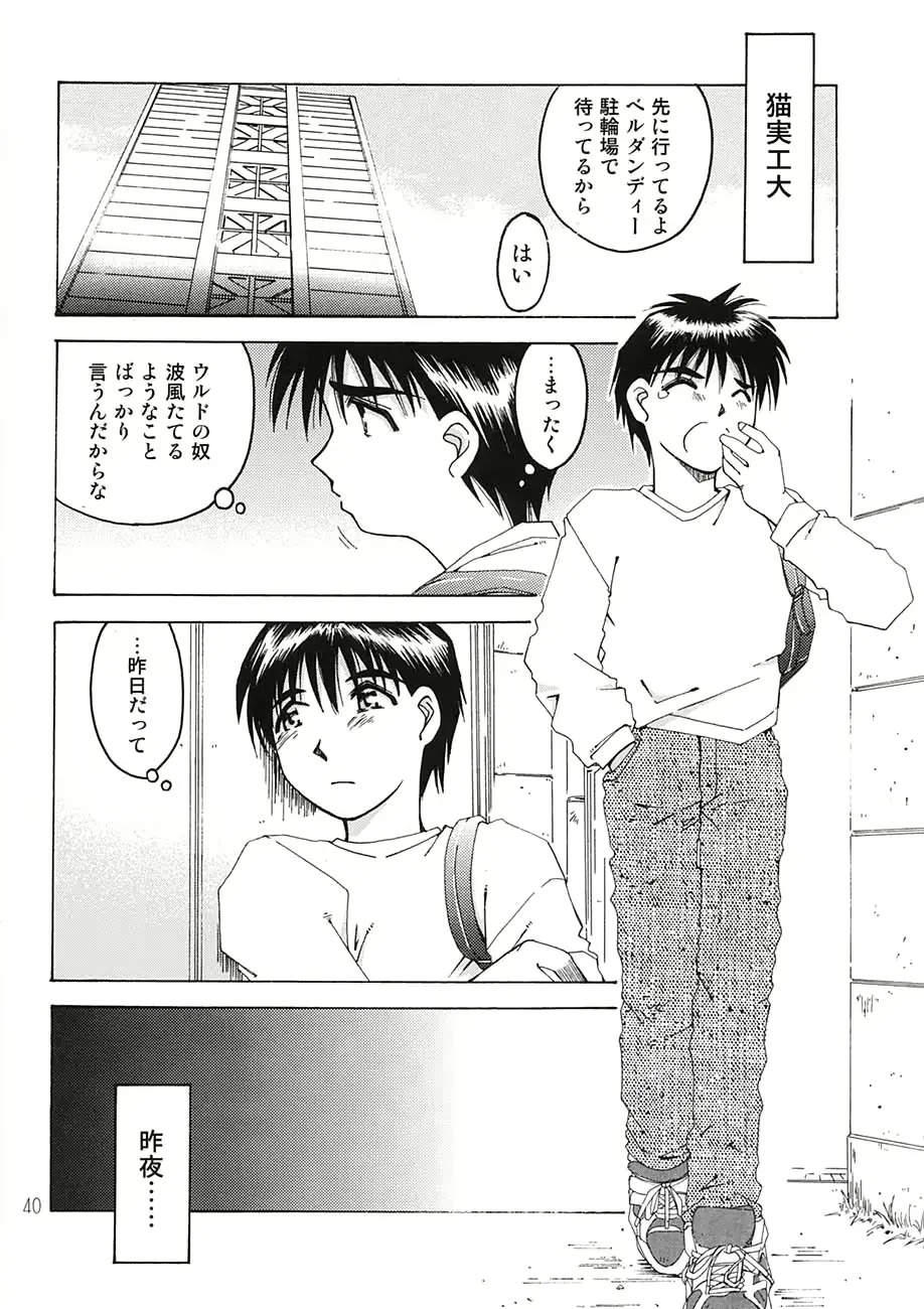 웹툰 이미지 38