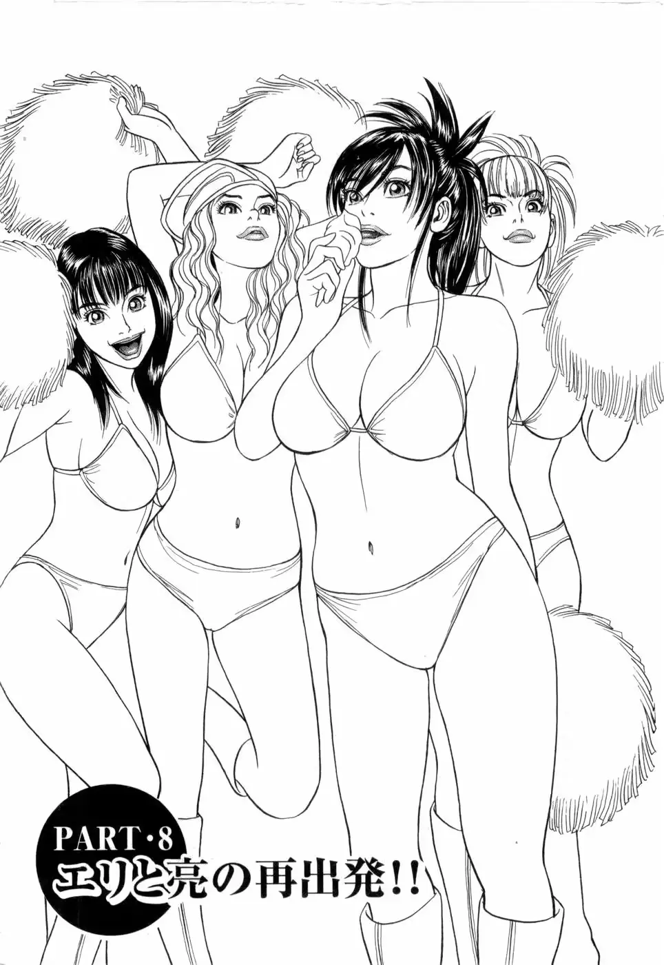 웹툰 이미지 144