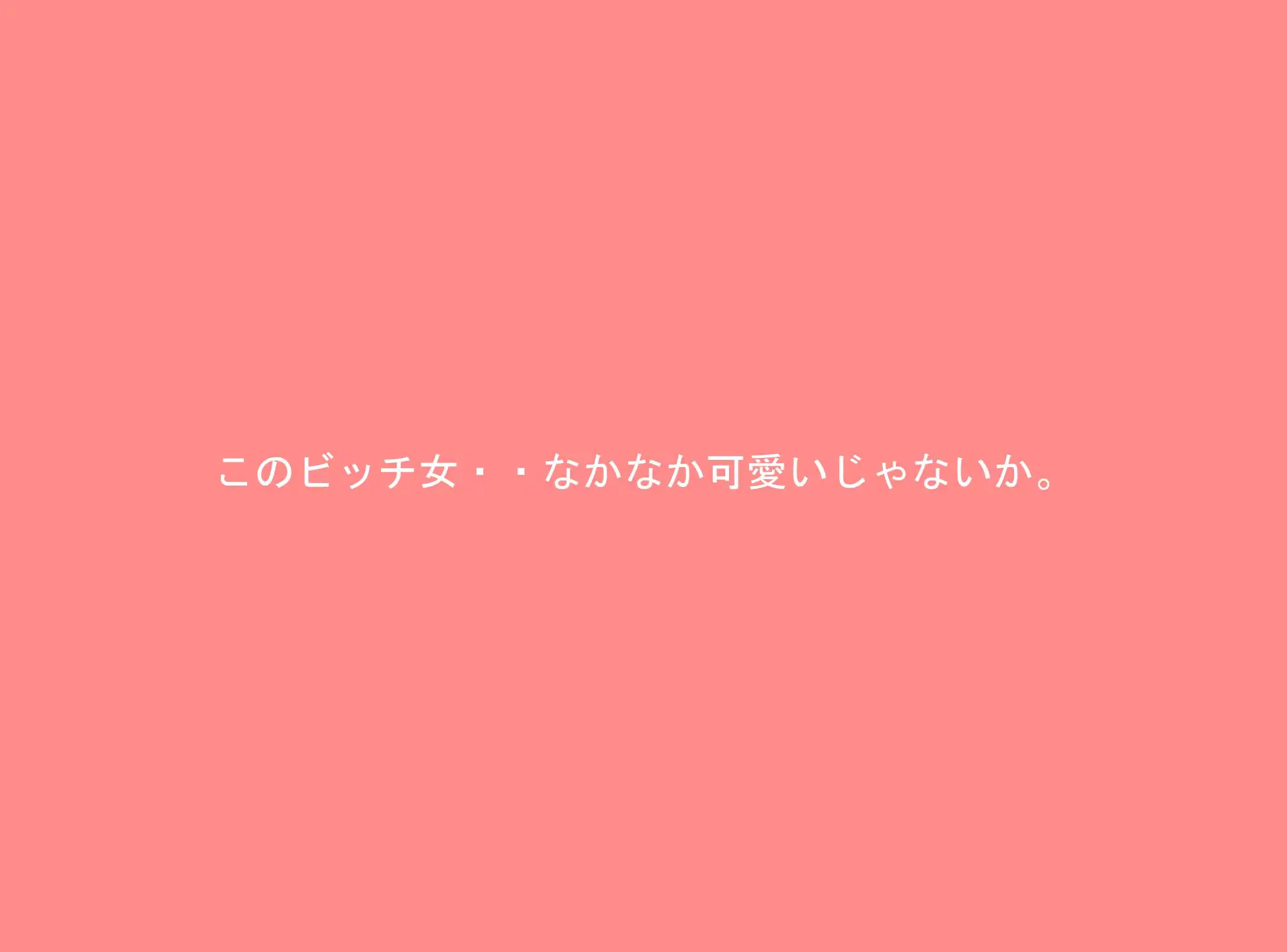 웹툰 이미지 258