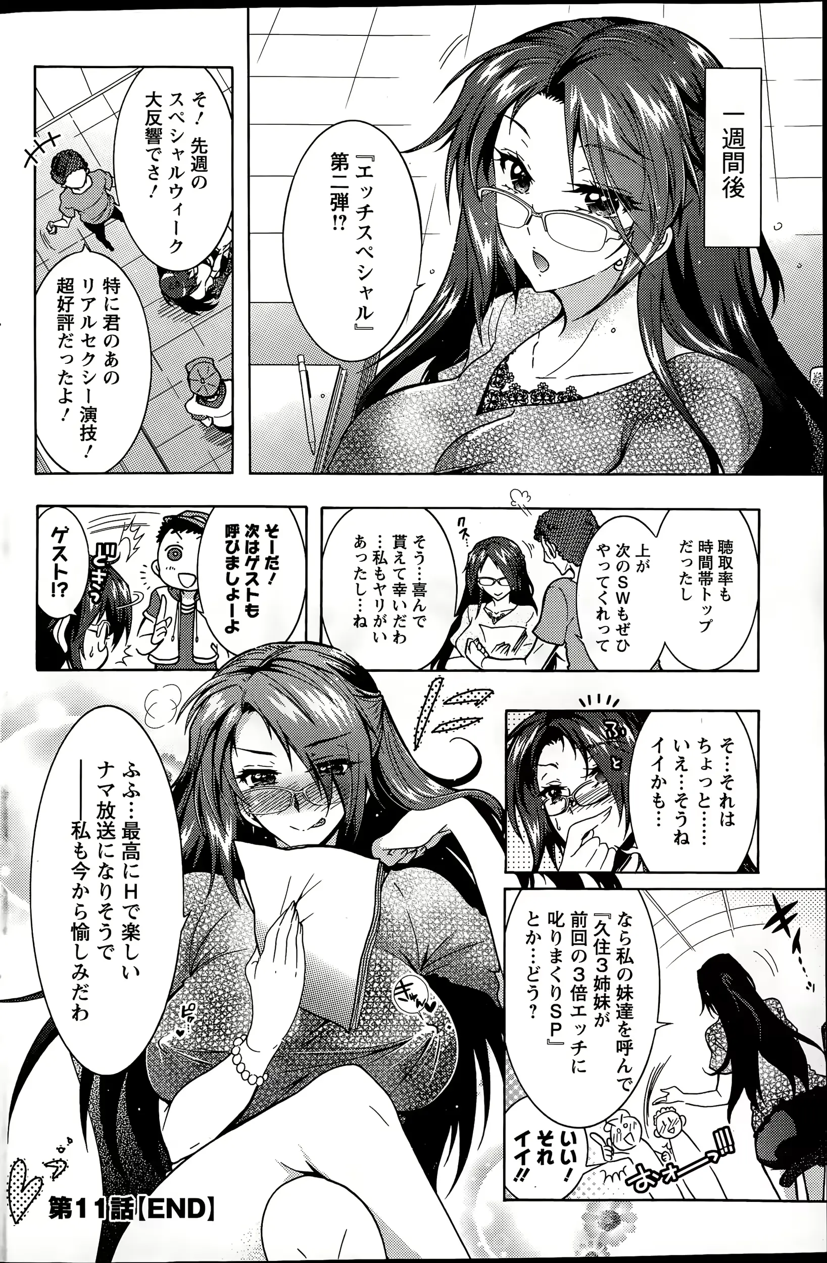 웹툰 이미지 123