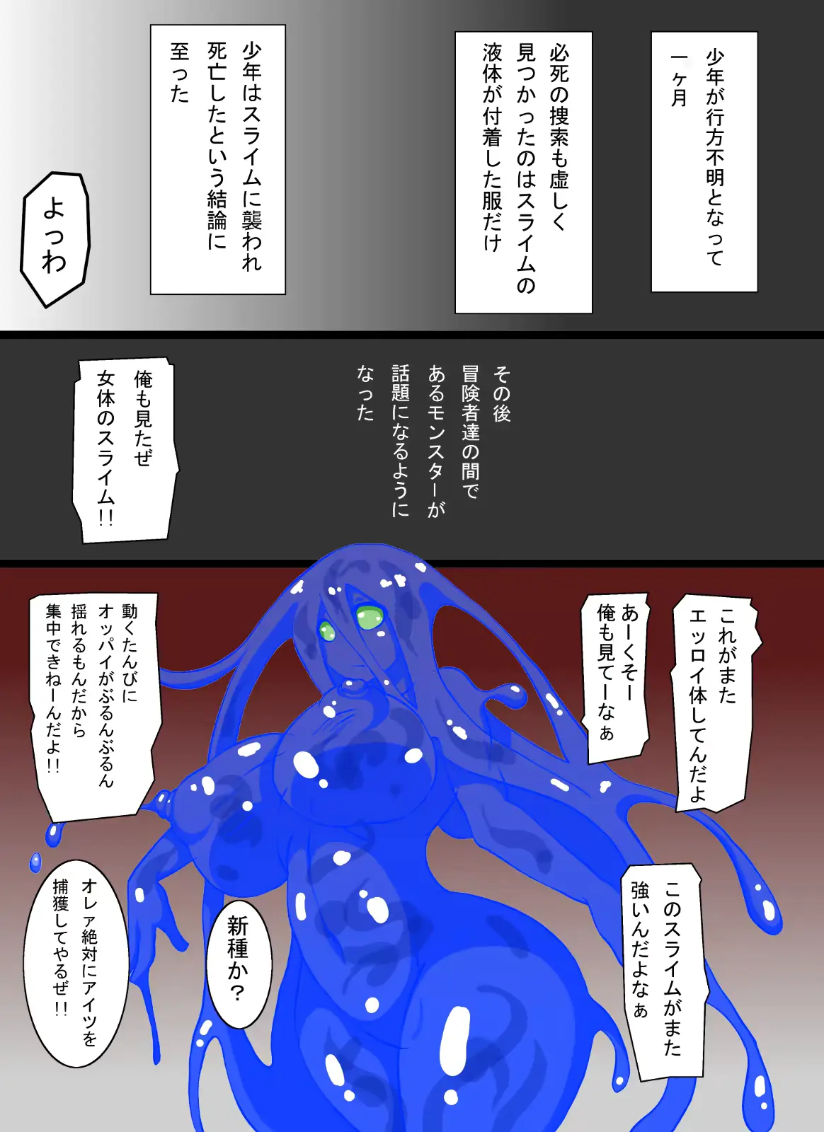 웹툰 이미지 10
