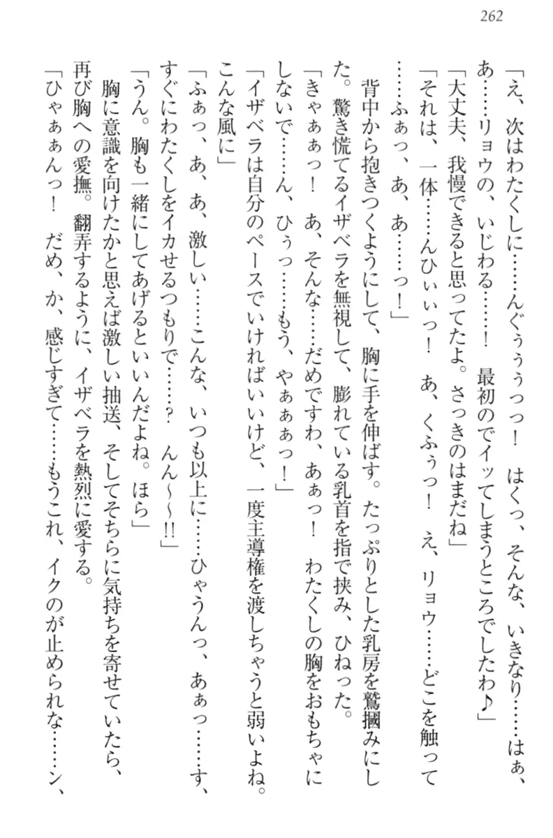 웹툰 이미지 271