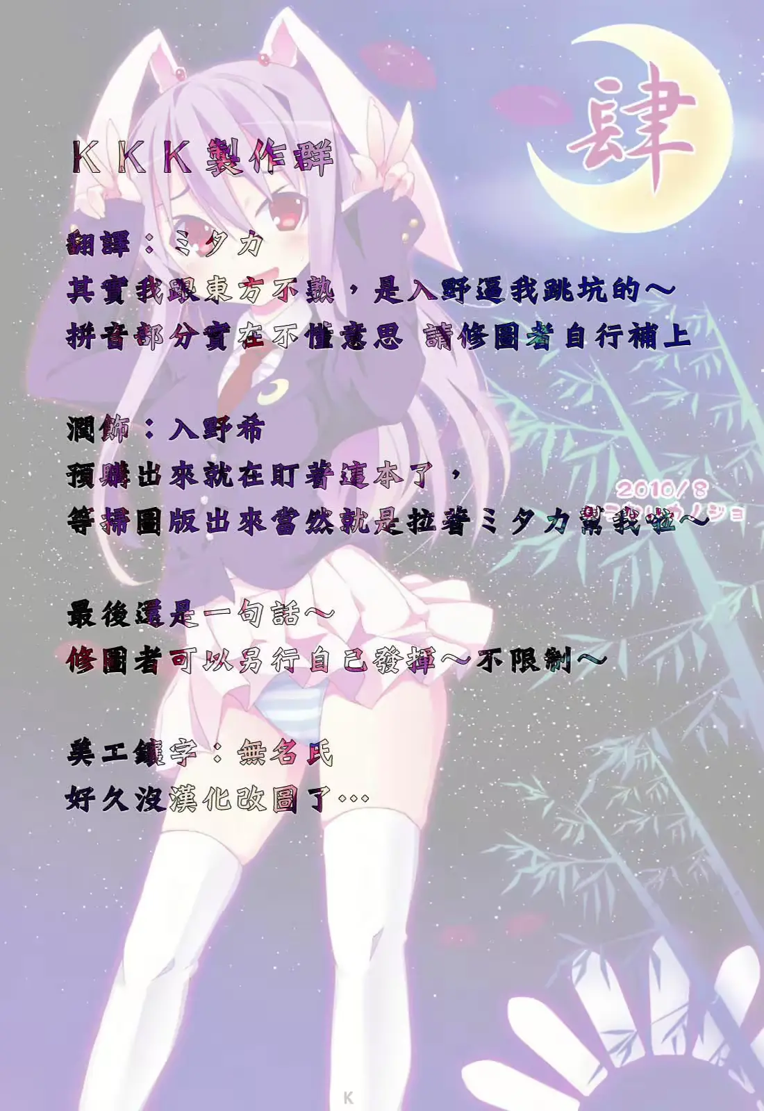 웹툰 이미지 31