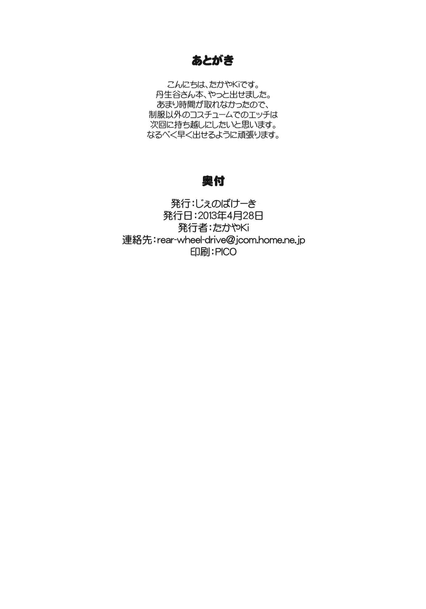 웹툰 이미지 20