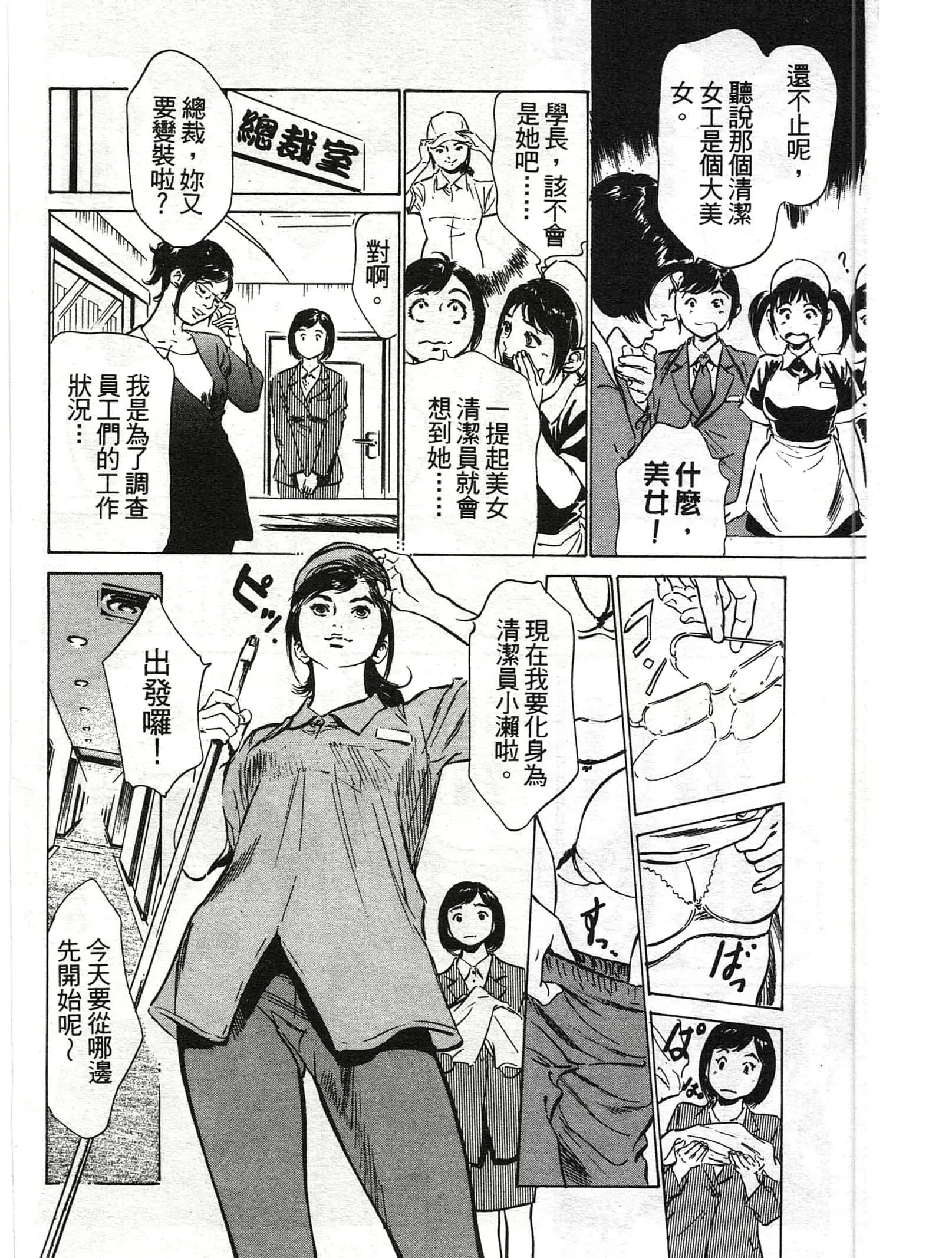 웹툰 이미지 46