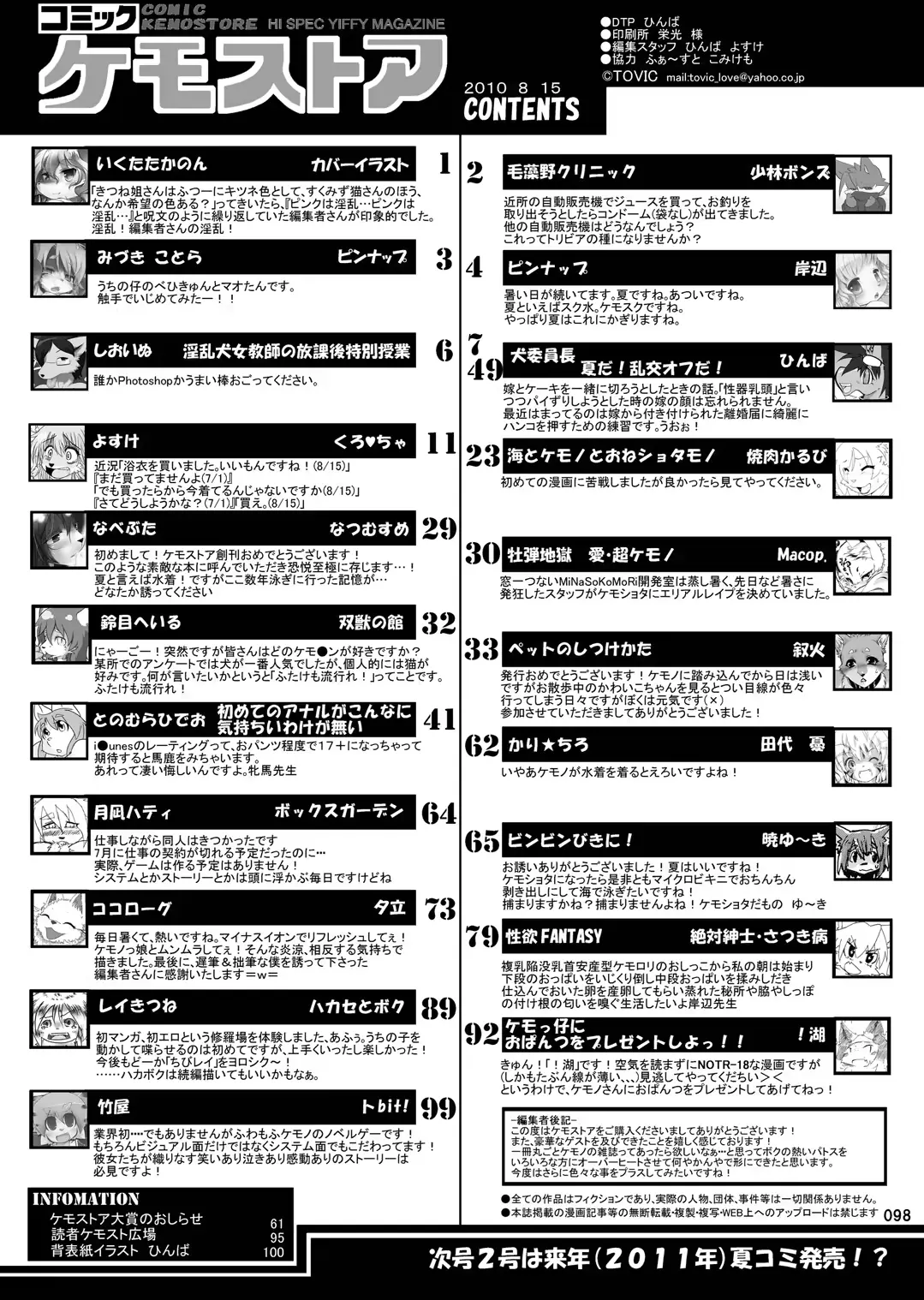 웹툰 이미지 98