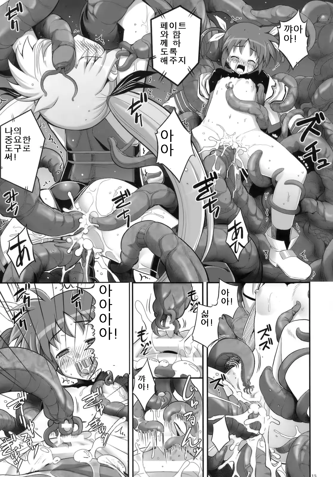 웹툰 이미지 10