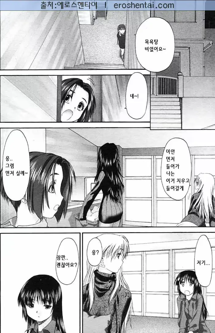 웹툰 이미지 39