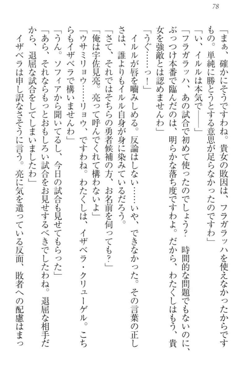 웹툰 이미지 87