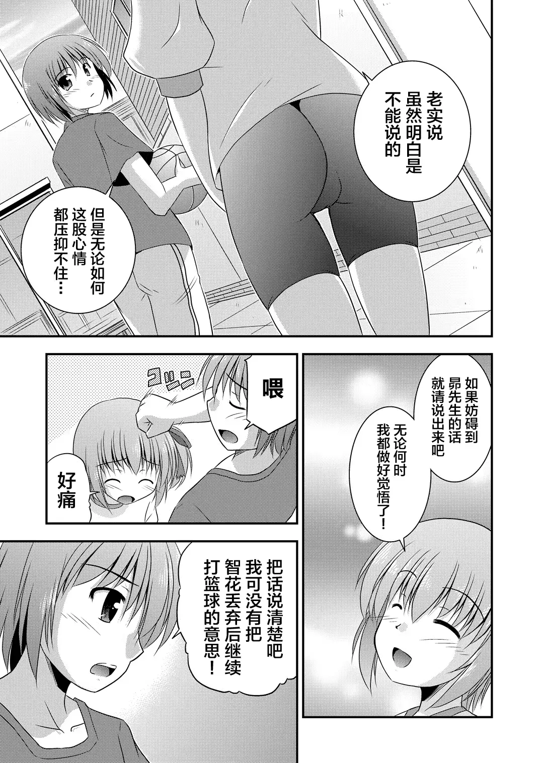웹툰 이미지 23