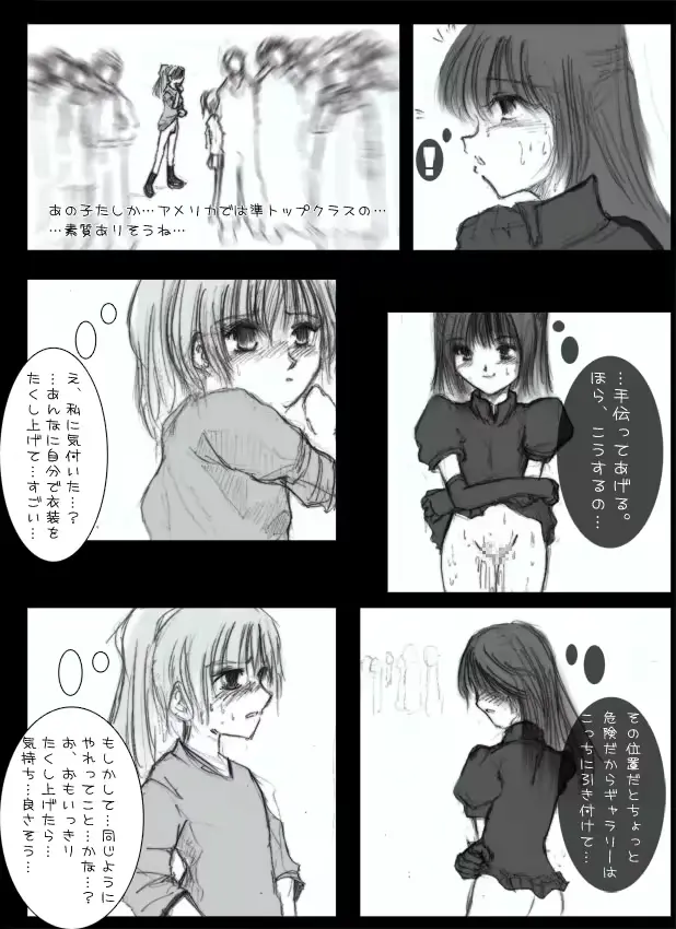 웹툰 이미지 7
