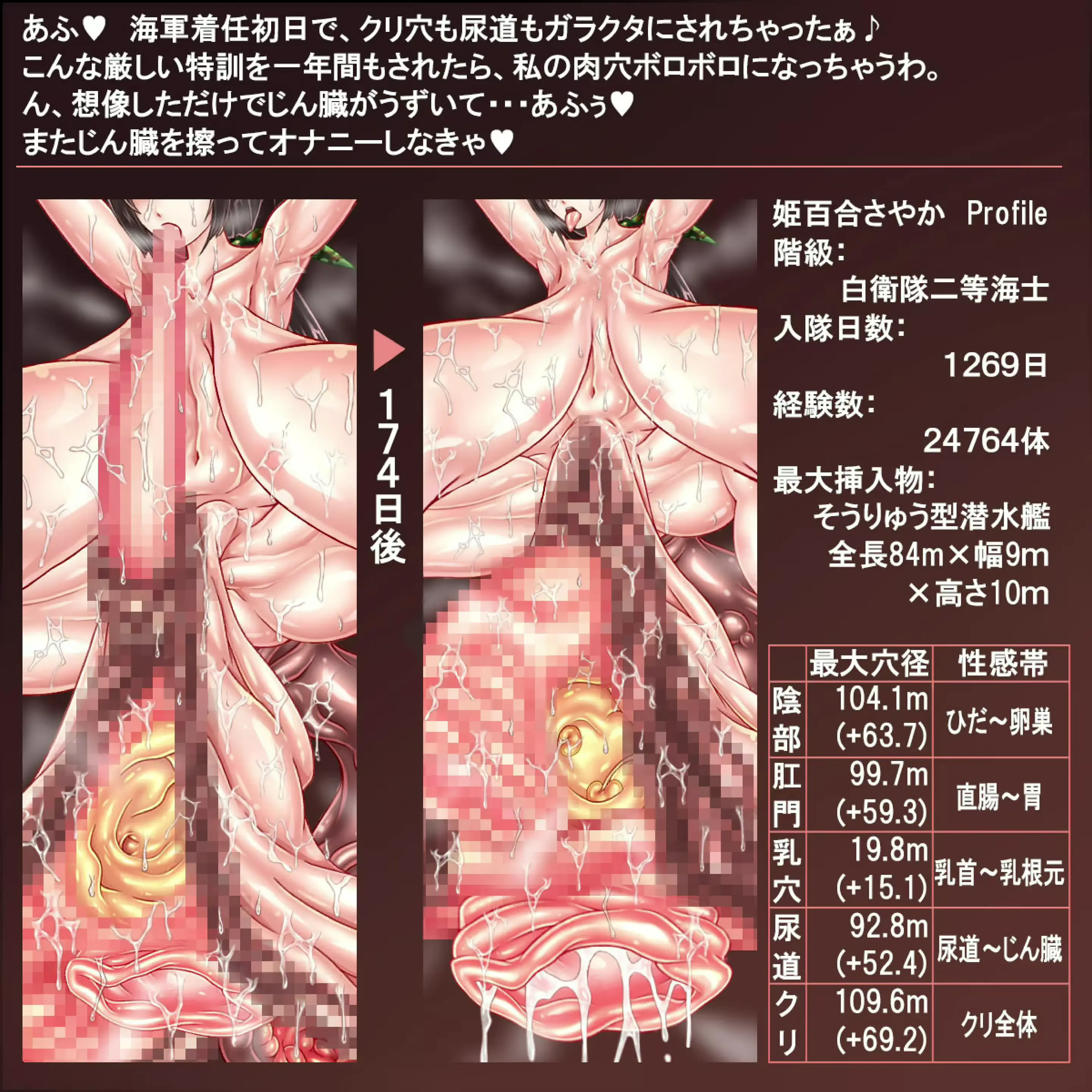 웹툰 이미지 89