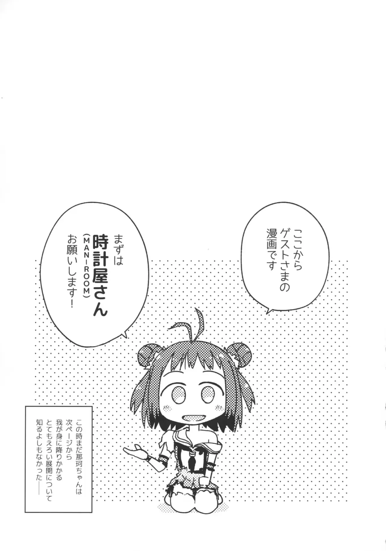 웹툰 이미지 25
