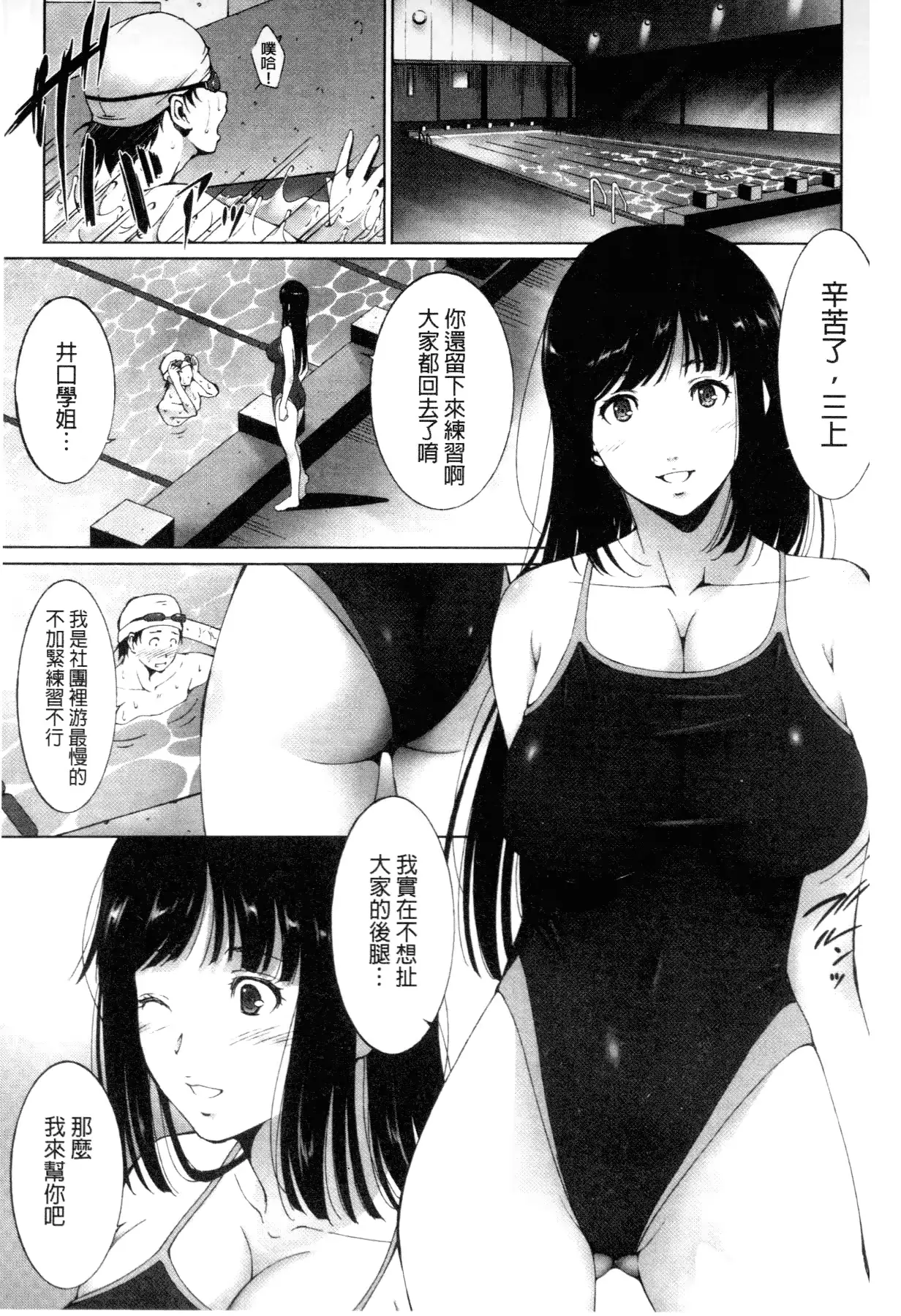 웹툰 이미지 113