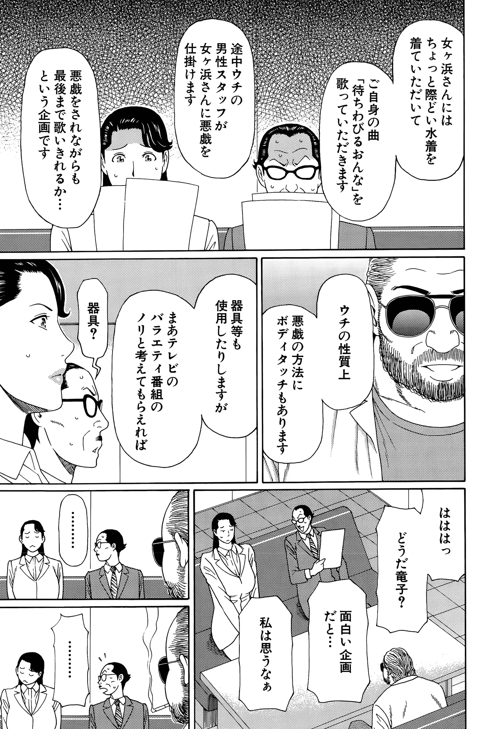 웹툰 이미지 4