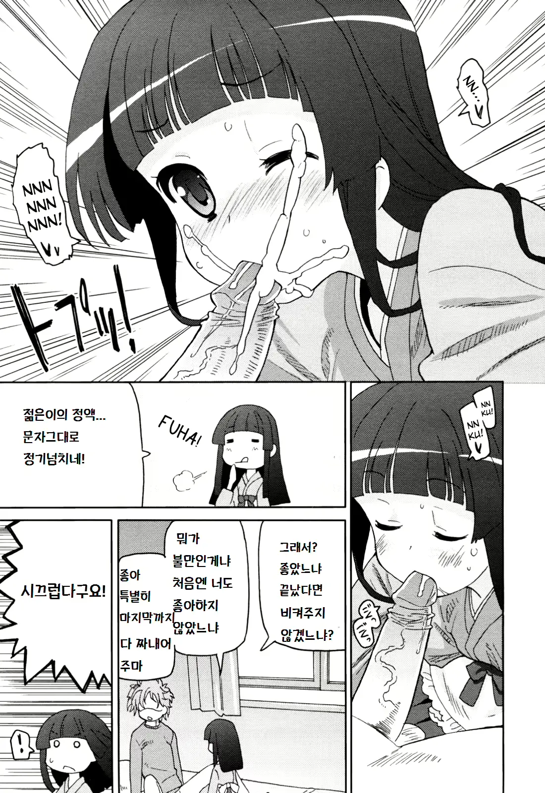 웹툰 이미지 8