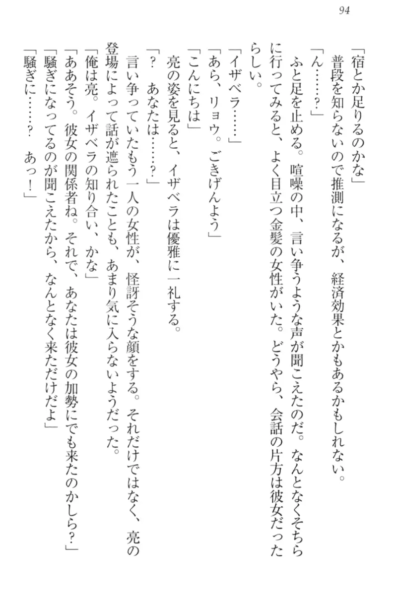 웹툰 이미지 103