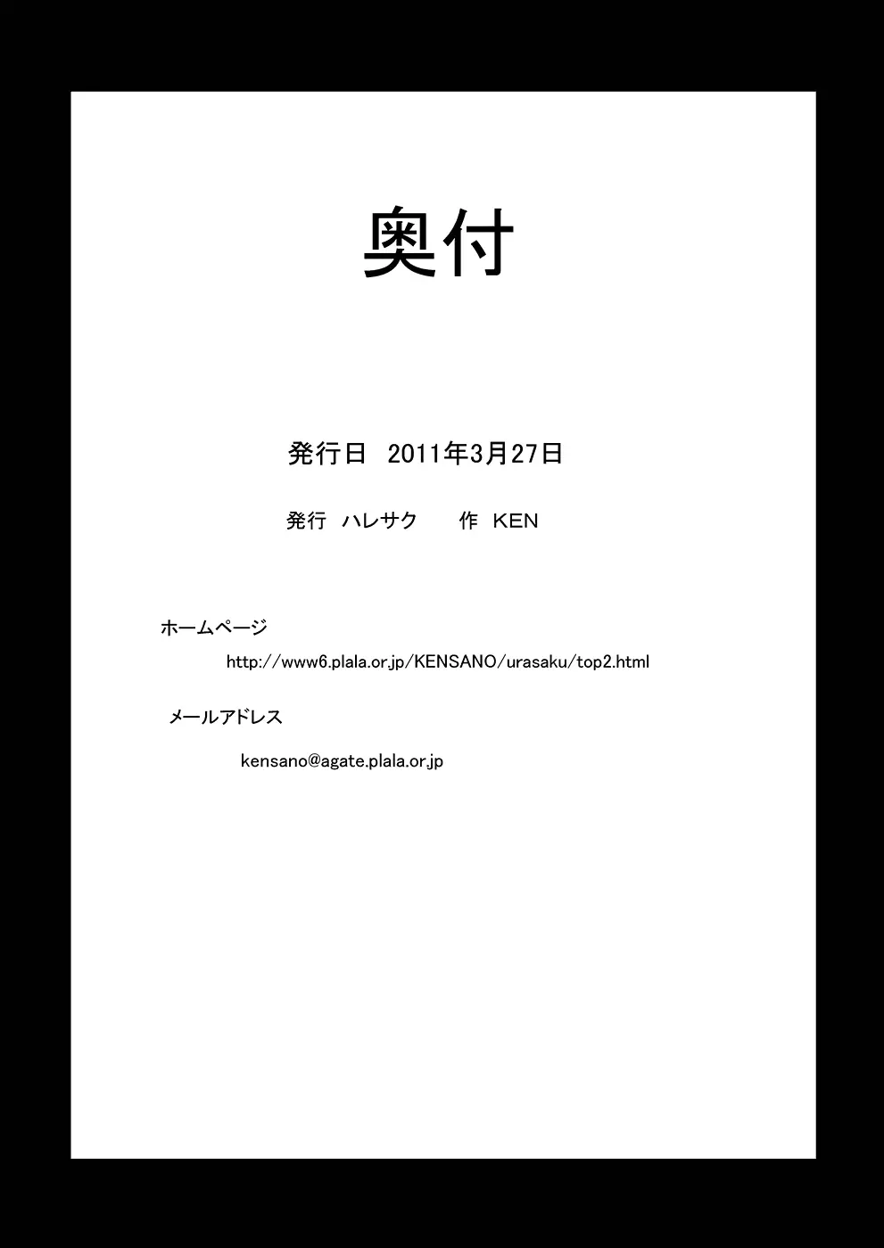 웹툰 이미지 26