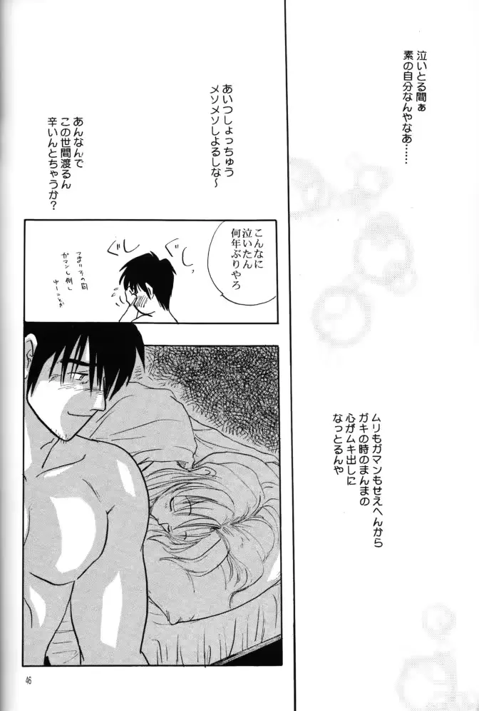 웹툰 이미지 44