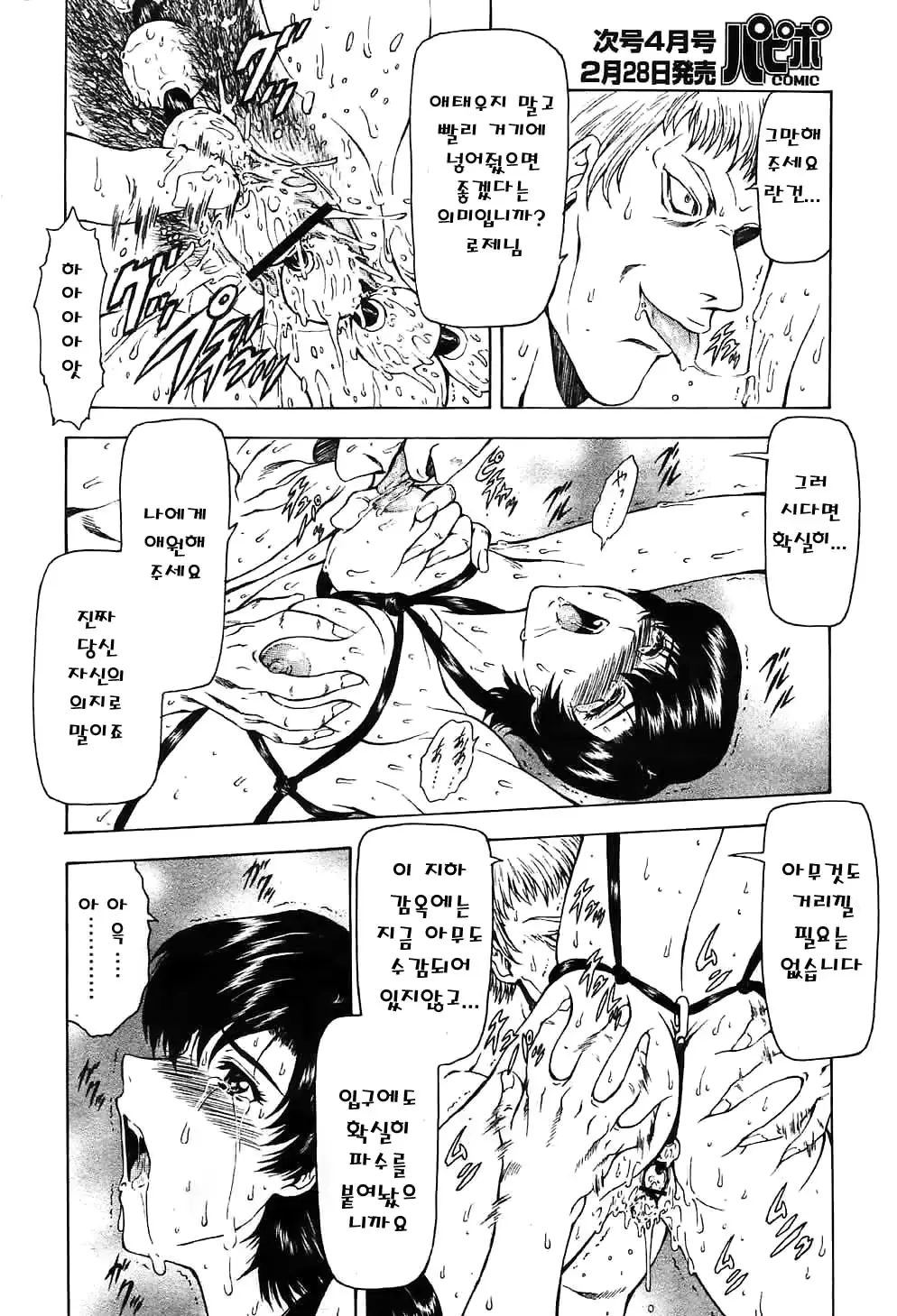 웹툰 이미지 39