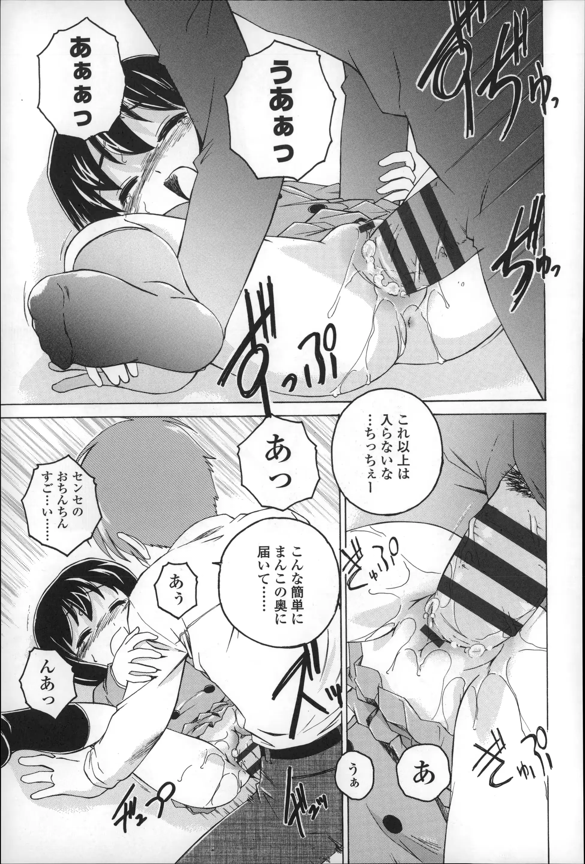 웹툰 이미지 78