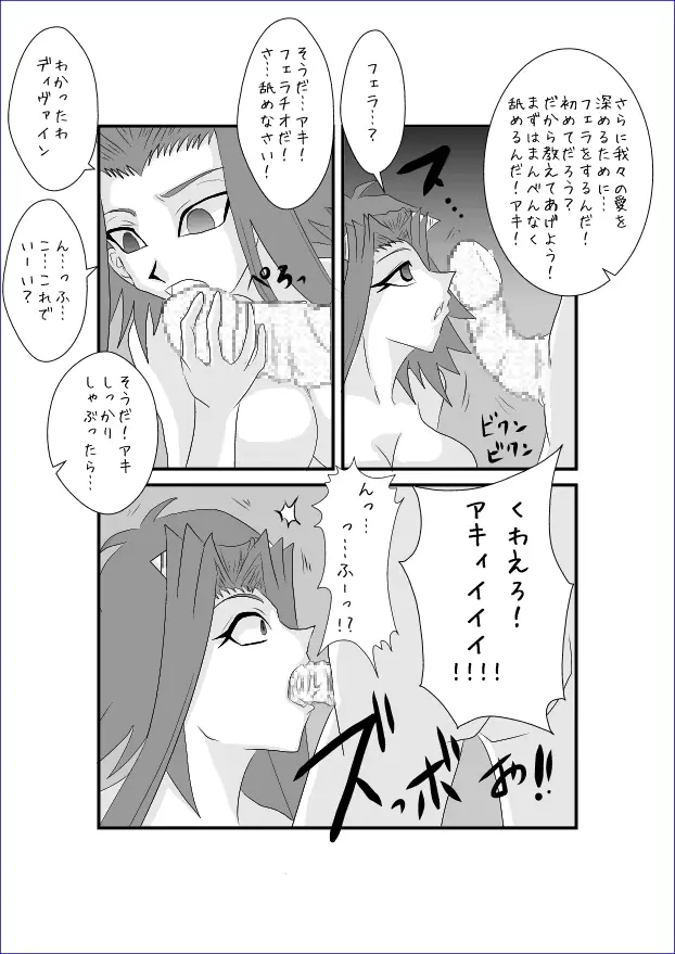 웹툰 이미지 383