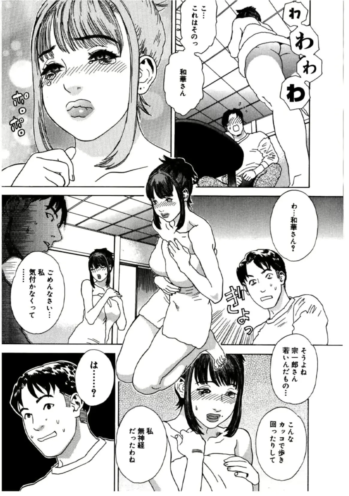 웹툰 이미지 41