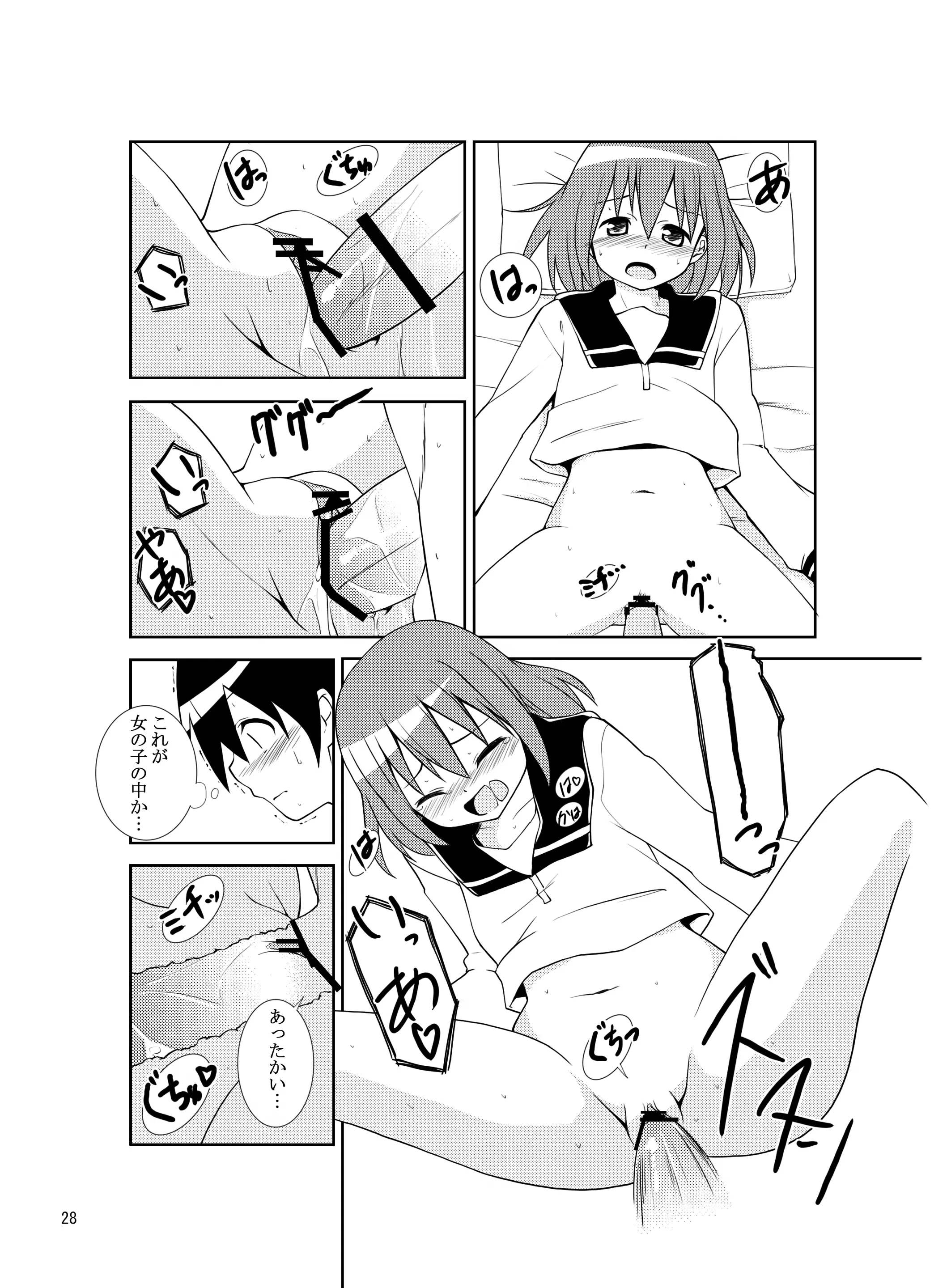 웹툰 이미지 26