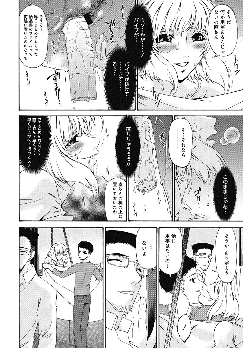 웹툰 이미지 54