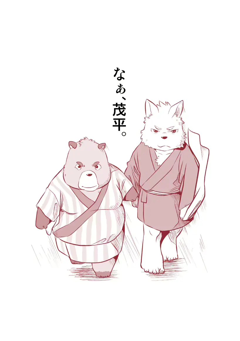 웹툰 이미지 241