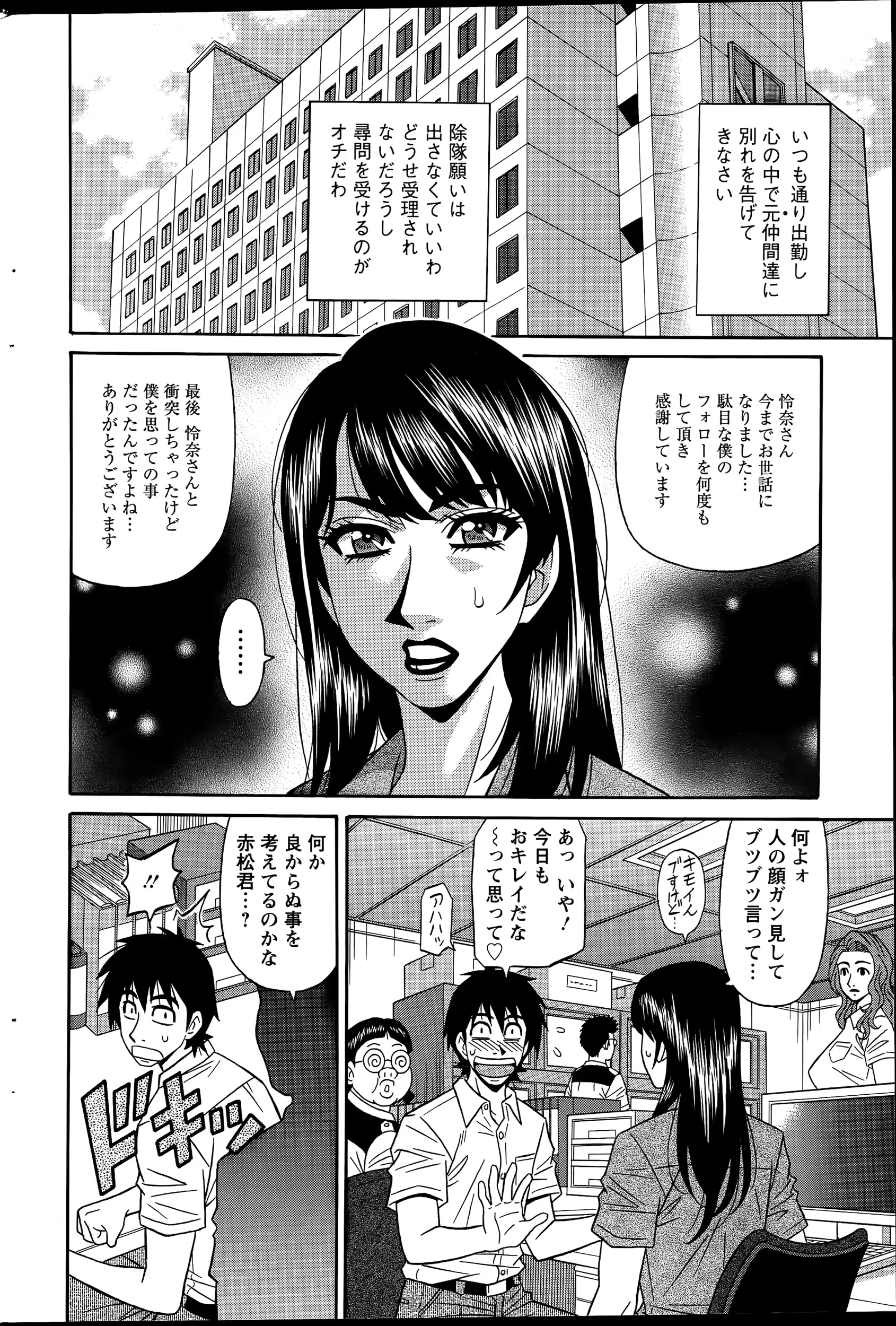 웹툰 이미지 199