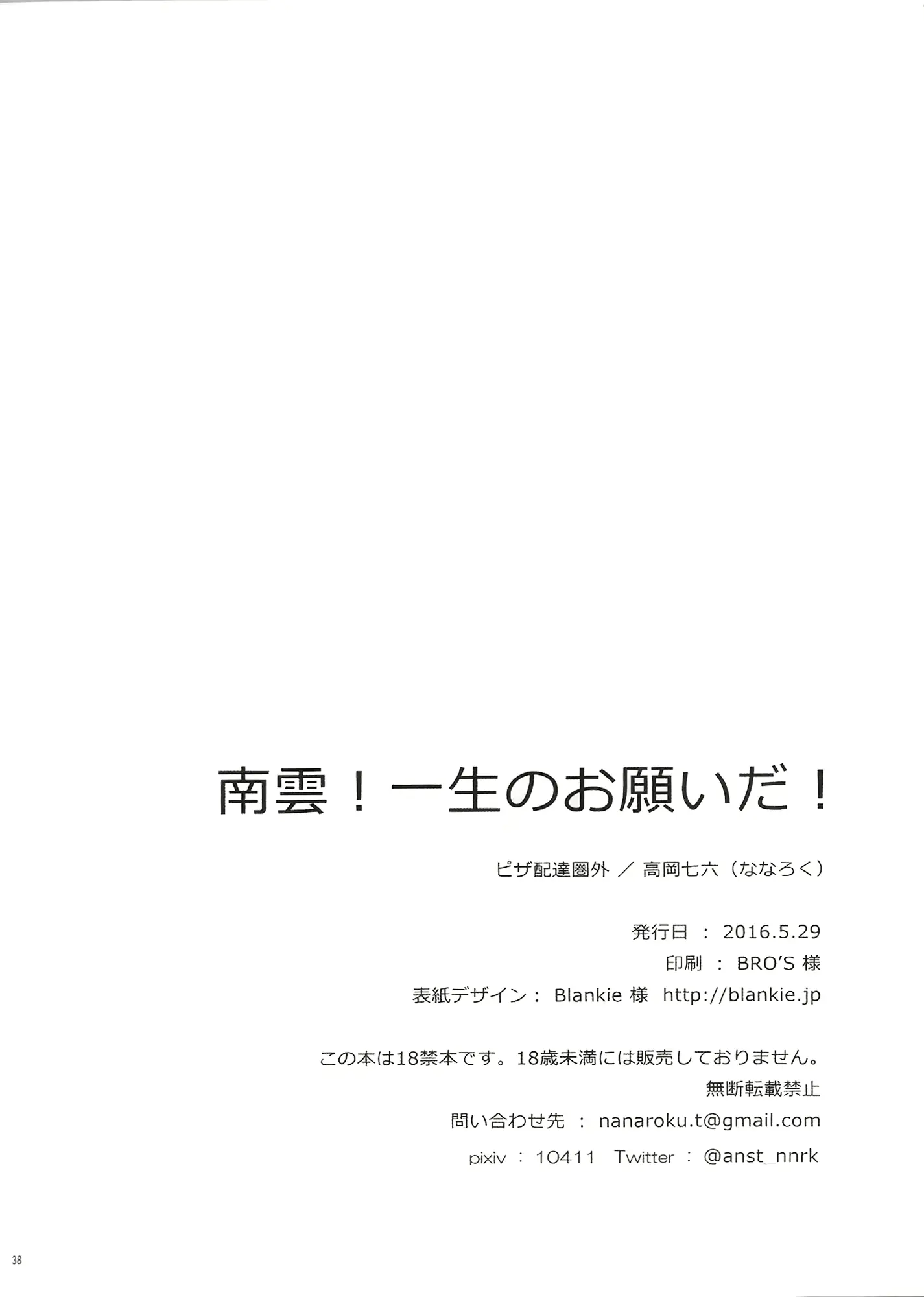 웹툰 이미지 36