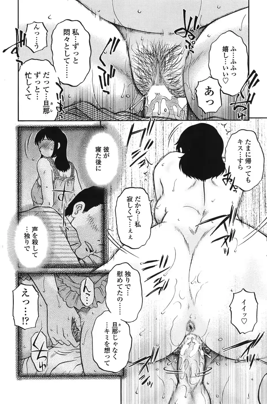 웹툰 이미지 224