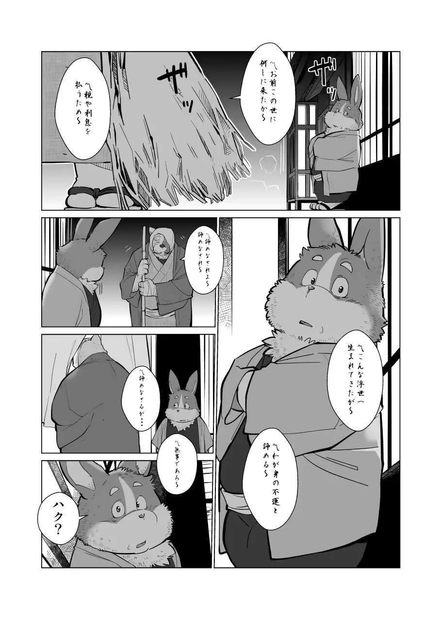 웹툰 이미지 48