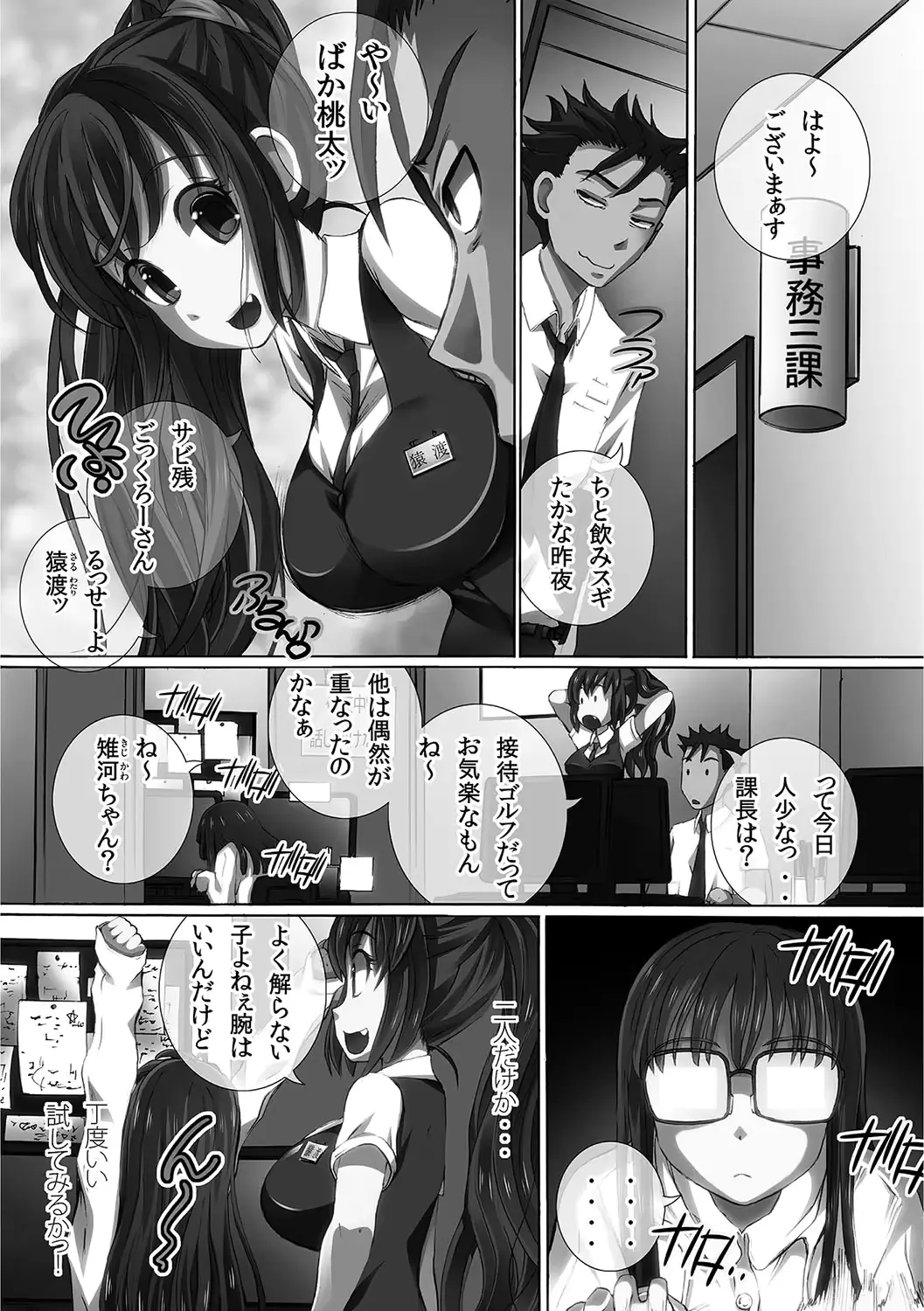 웹툰 이미지 56