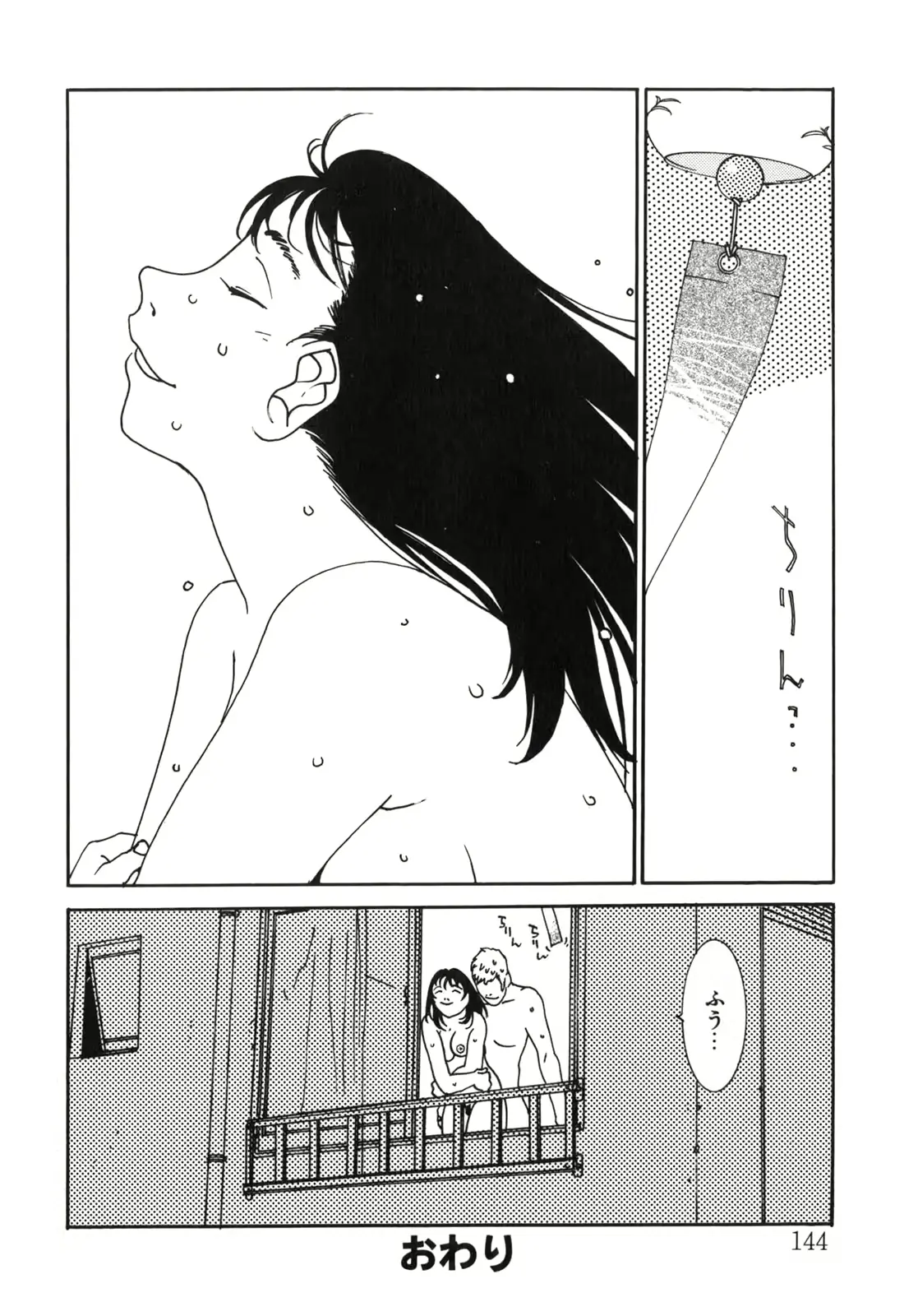 웹툰 이미지 137