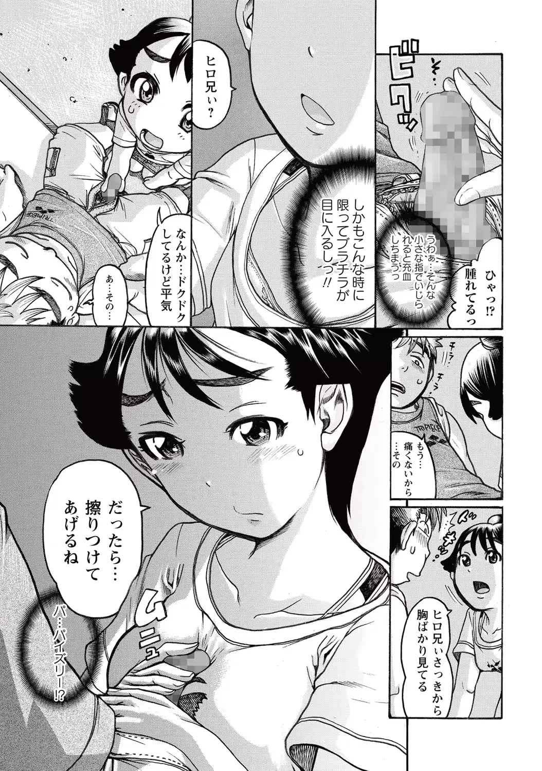 웹툰 이미지 245