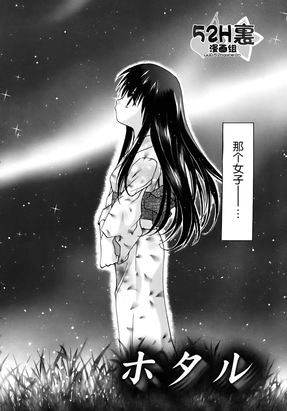 웹툰 이미지 174