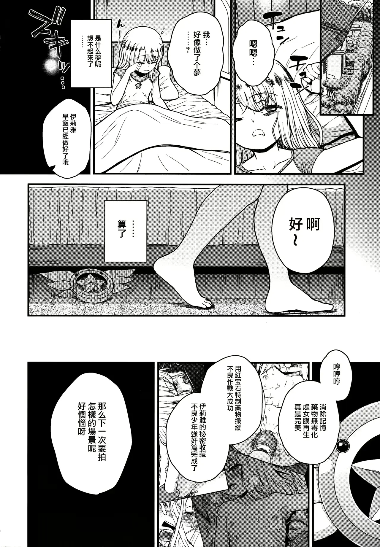 웹툰 이미지 25