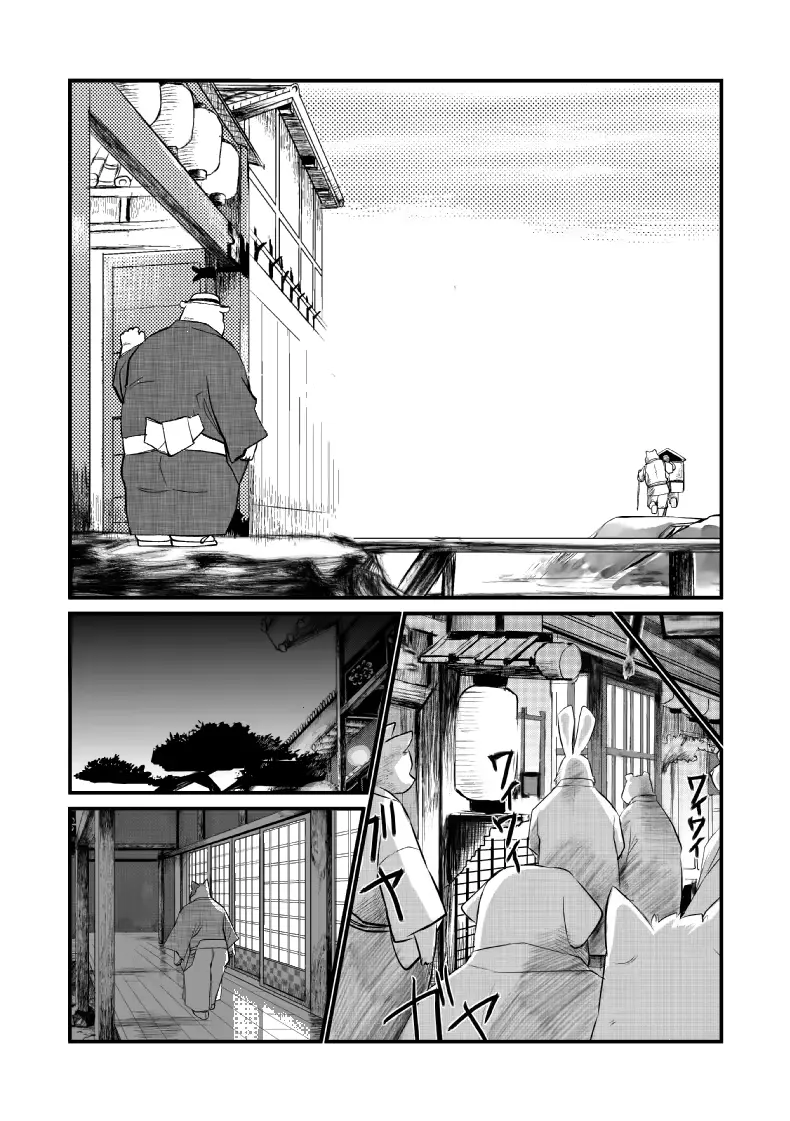 웹툰 이미지 341