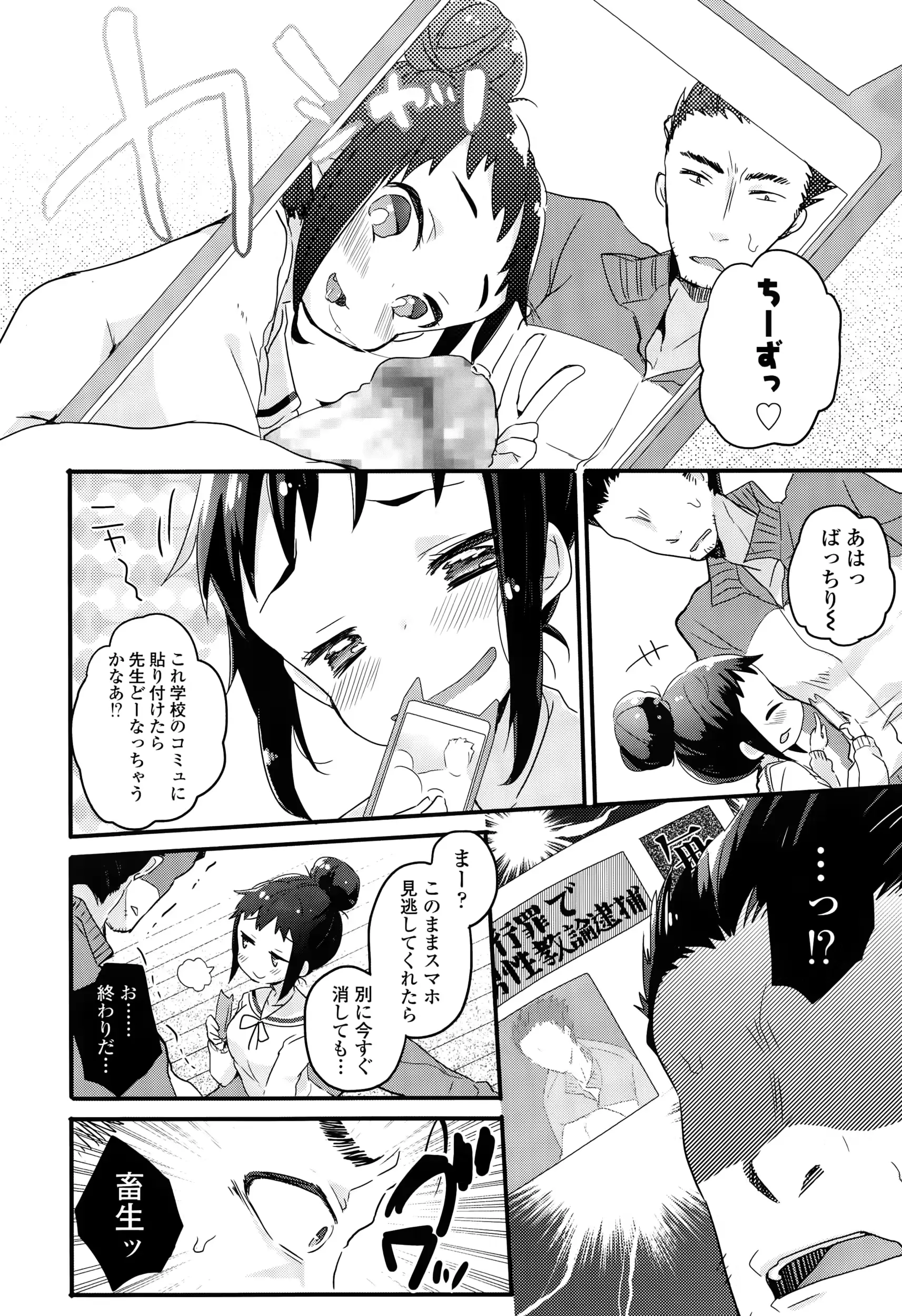 웹툰 이미지 327