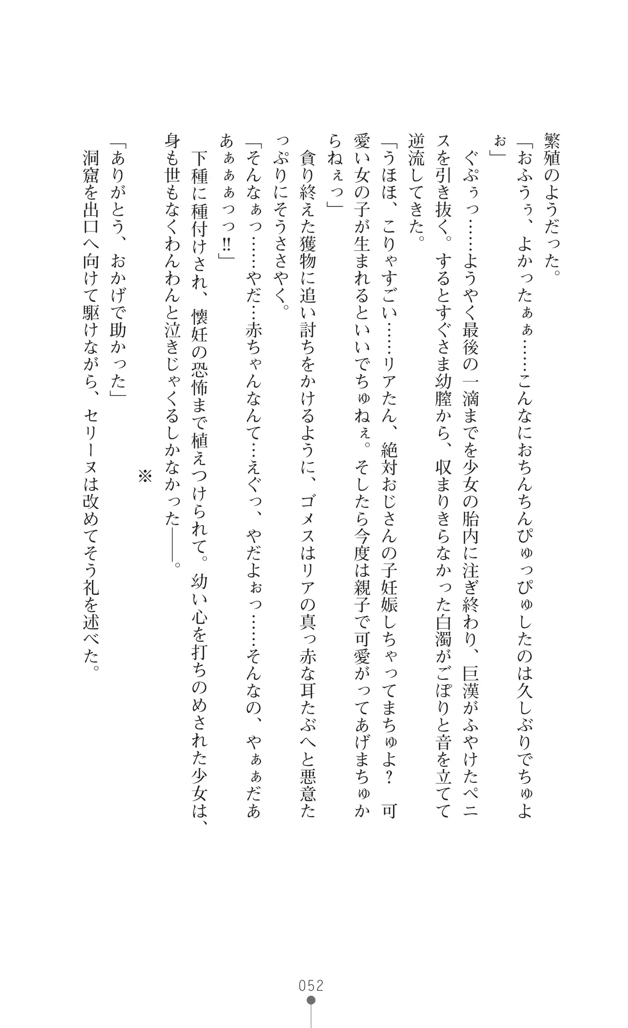 웹툰 이미지 71