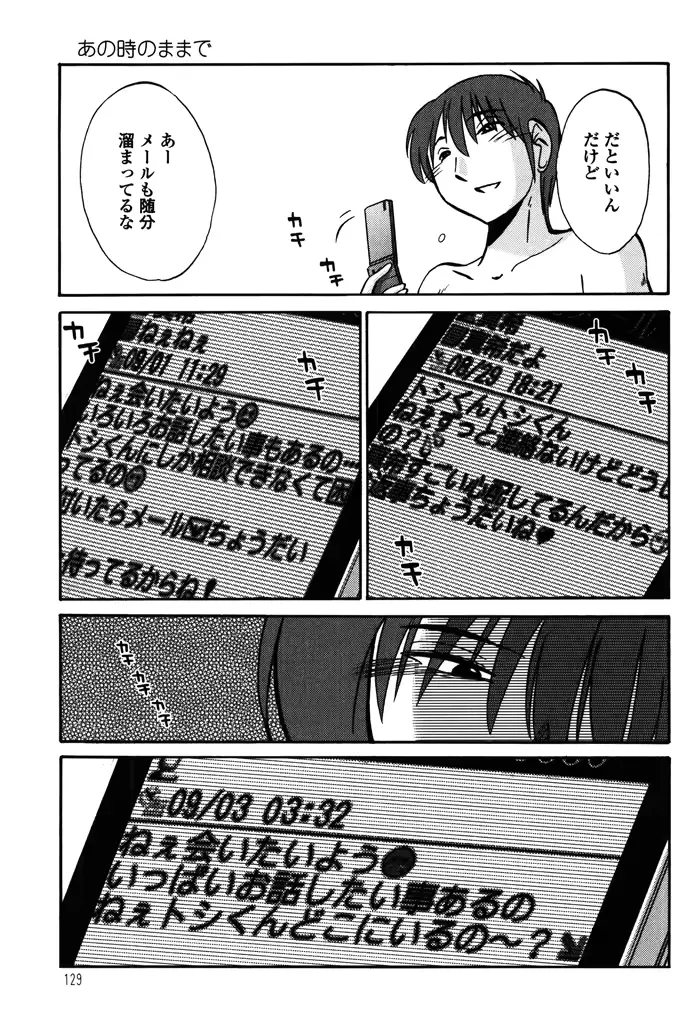 웹툰 이미지 130