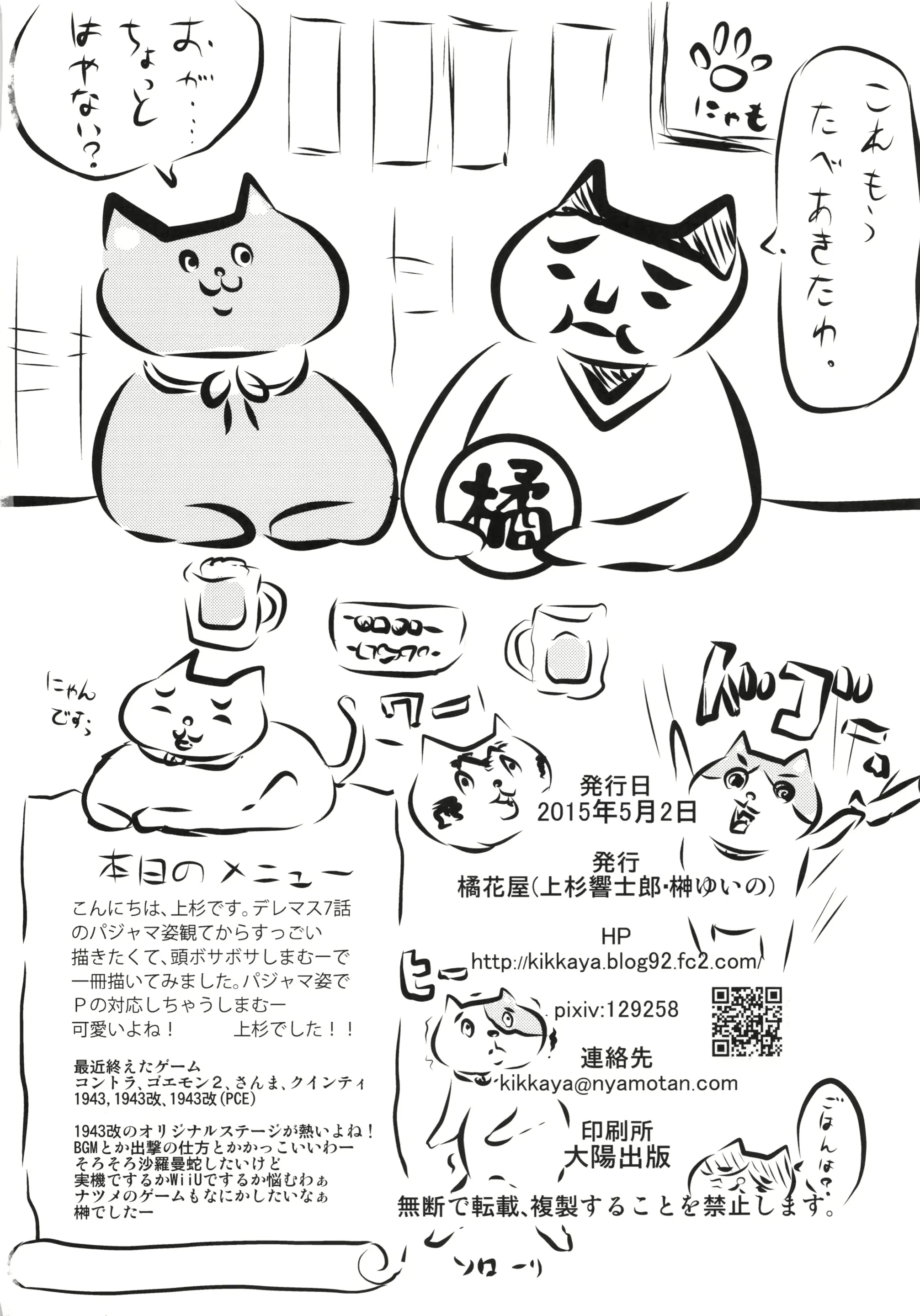 웹툰 이미지 20