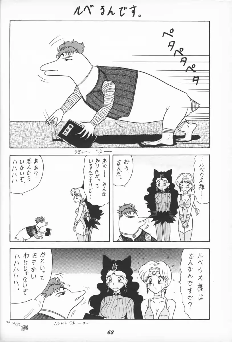 웹툰 이미지 60